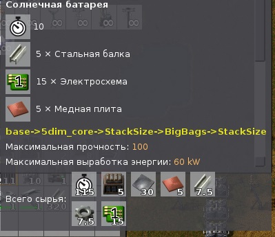 Гайд по електроенергії в factorio, бойлери, сонячні панелі