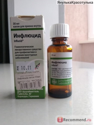 Homeopatia dhu-arzneimittel gmbh & amp; co
