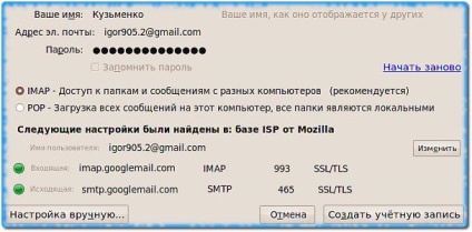 Cum se creează o arhivă de mail Gmail