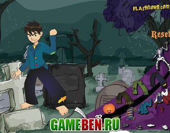 Ben 10 Jocuri Dress Up