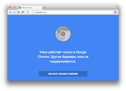 Inbox din Gmail, Chrome în limba rusă