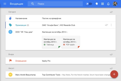 Inbox din Gmail, Chrome în limba rusă