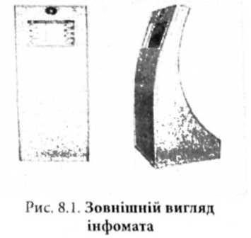 Инфраструктура технология банкомат карта, същността на банкомати, основната функционалност