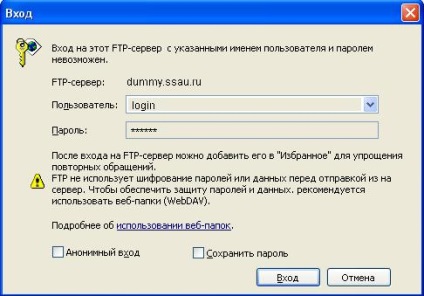 Instrucțiuni pentru actualizarea site-urilor prin ftp - Universitatea din Samara
