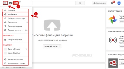 Câștiguri instrucțiuni pentru informații detaliate pe YouTube pentru începători, moedobro