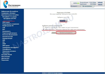 Ipoe pe sagemcom 2804 v7 (dinamic ip), configurație hardware