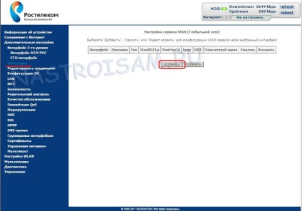 Ipoe pe sagemcom 2804 v7 (dinamic ip), configurație hardware