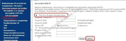 Ipoe pe sagemcom 2804 v7 (dinamic ip), configurație hardware