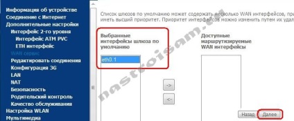 Ipoe pe sagemcom 2804 v7 (dinamic ip), configurație hardware