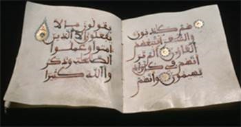 Istoria Coranului este revelația finală a Domnului (partea 1 din 4) - religia islamului