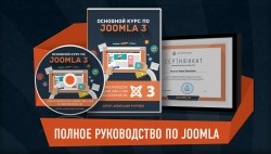 Joomla 3