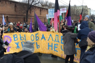 Какви са политическите движения и идеи символизират знамена в митингите