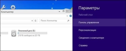 Cum se schimbă litera de unitate în Windows 8 - începe cu ferestrele 8