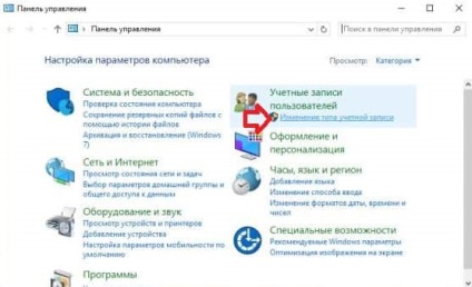 Cum de a schimba tipul de cont de utilizator în Windows 10, în săptămânile de asistență tehnică