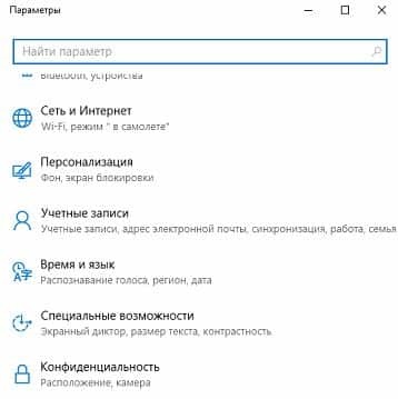 Cum de a schimba tipul de cont de utilizator în Windows 10, în săptămânile de asistență tehnică