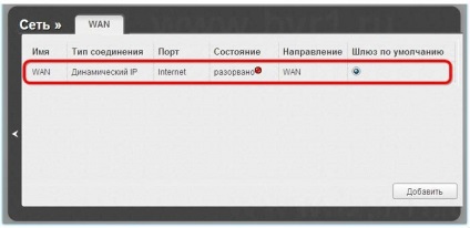 Cum se configurează Internetul pe router d link 300