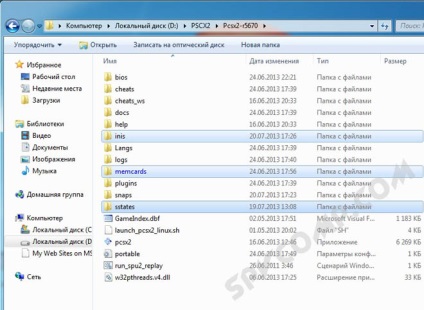 Hogyan lehet frissíteni az emulátor pcsx2-t, új verziót telepít, és nem veszi el a mentést és a beállításokat