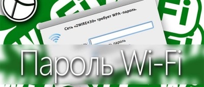 Як відформатувати захищений від запису usb флеш-накопичувач