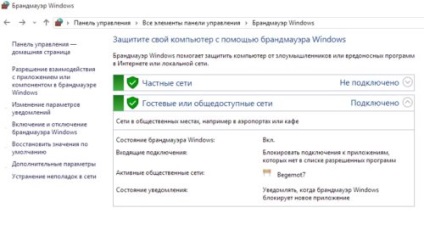 Cum să dezactivați umbrirea în ferestrele 10 pentru a dezactiva pentru totdeauna urmărirea manuală, de către unelte de sistem,