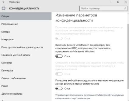 Cum să dezactivați umbrirea în ferestrele 10 pentru a dezactiva pentru totdeauna urmărirea manuală, de către unelte de sistem,