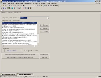 Modul de raportare (acțiuni pas cu pas), platforma de conținut