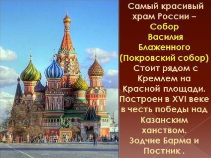 Care dintre aceste catedrale nu este în Kremlin (cm)