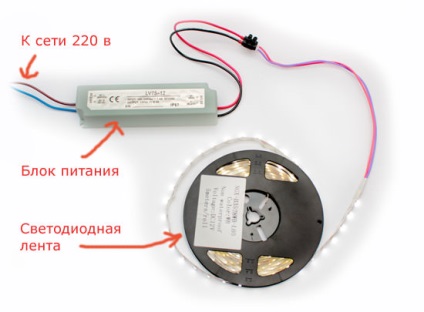 Cum se conectează corect banda LED-uri - scheme de rgb și unică culoare