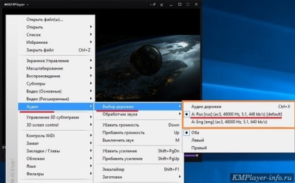 Modificarea limbajului filmului în Windows Media Player