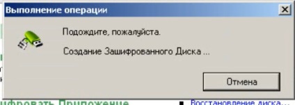 Hogyan helyezzük el a jelszót a flash meghajtó, blog