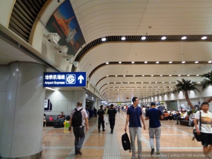 Hogyan juthat el a pekingi repülőtérről a városközpontba magad és a költségvetés között