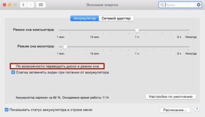 Cum se configurează o nouă unitate SSD în os x yosemite