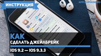 Cum la jailbreak ios 9