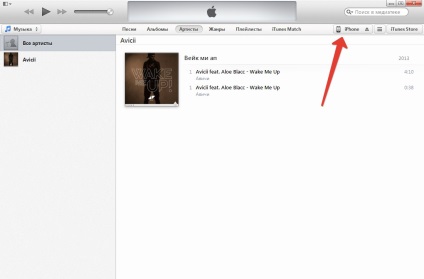 Cum să eliminați o fotografie de pe iPhone pe computer prin iTunes