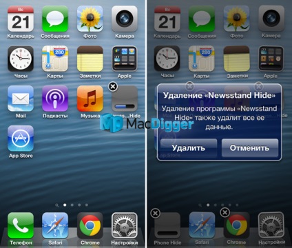 Hogyan lehet elrejteni a standard alkalmazások ikont az iphone képernyőn jailbroken nélkül, - hírek az alma világából