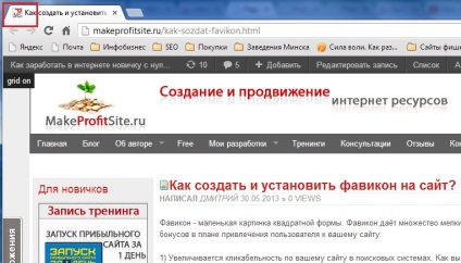 Cum se creează și se instalează un phavicon pe un site web