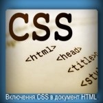 Cum de a crea butoane pentru un site prin conectarea stilurilor css, zura-blog