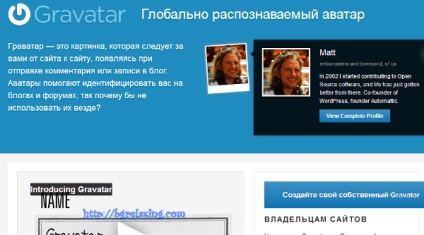 Cum să vă creați avatarul, viziunea rusă asupra Bulgariei