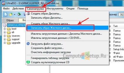 Cum se creează o unitate flash USB bootabilă pentru Windows 7