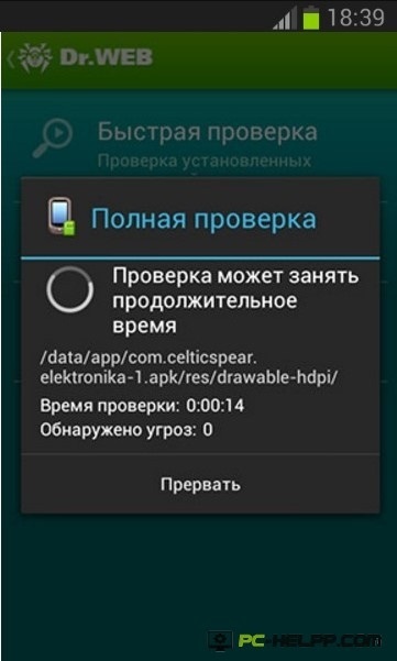 Cum se elimină un virus de pe telefonul tău Android