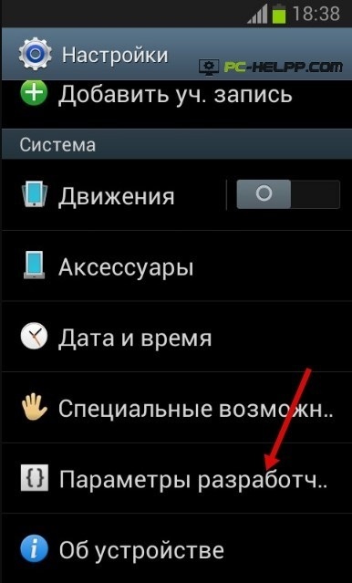 Cum se elimină un virus de pe telefonul tău Android