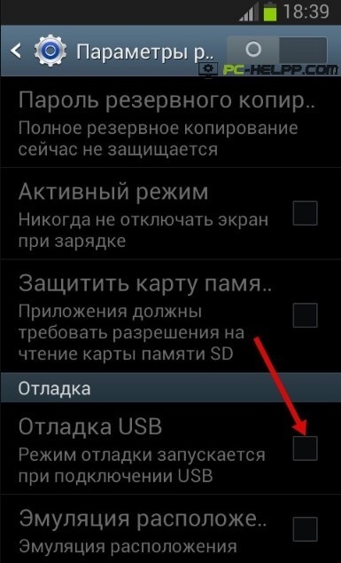 Cum se elimină un virus de pe telefonul tău Android