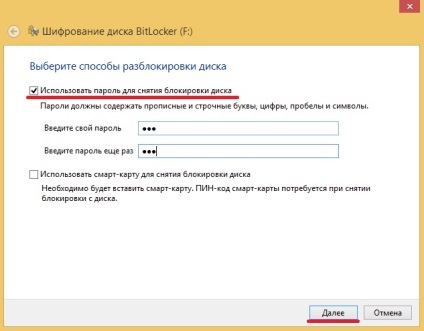 Cum să setați o parolă pe o unitate flash USB și să vă protejați datele de străini