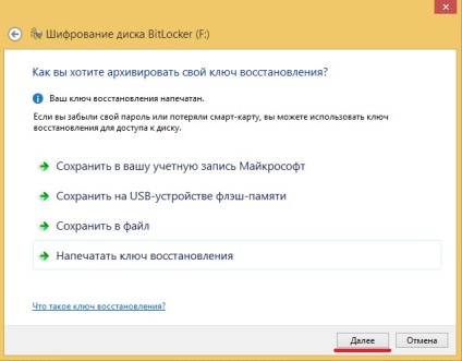 Cum să setați o parolă pe o unitate flash USB și să vă protejați datele de străini