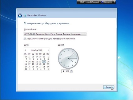 Cum se instalează Windows de pe un disc