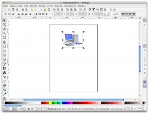 Cum să vectorizezi un bitmap în inkscape - în școală