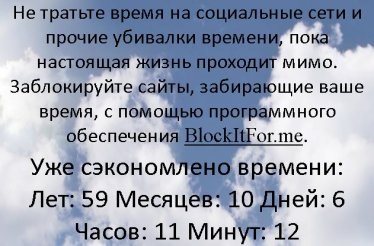 Hogyan lehet letiltani az osztálytársakat, a facebook-t, a facebook-t és más közösségi hálózatokat?