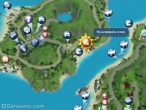 Кар'єра рятувальника в «the sims 3 райські острови», всесвіт гри the sims!