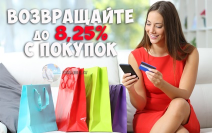 Cashback az alibonusból