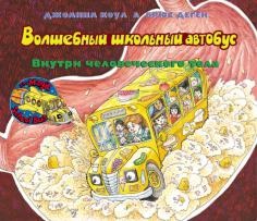 Книгата е как да се съберат на мотора - Мартин Sodomka