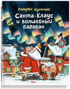 Книга записки чорного кота - Марія ваго